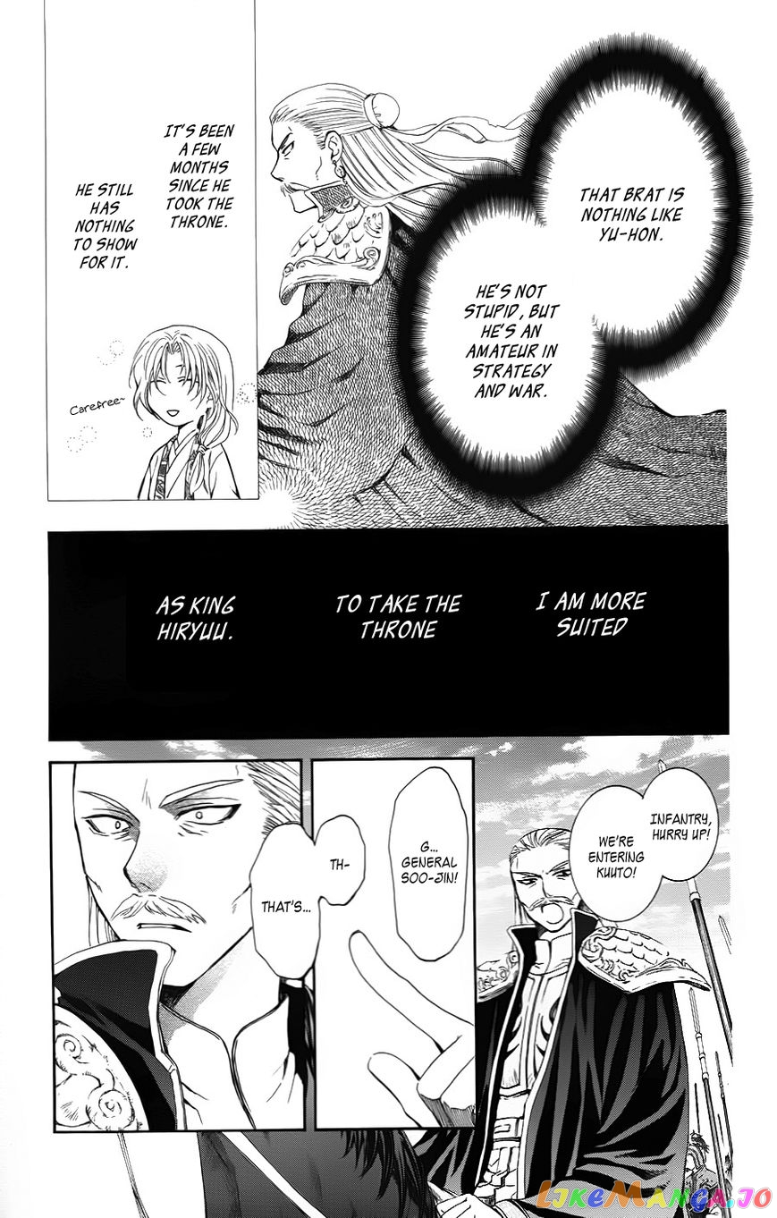 Akatsuki No Yona Chapter 70 image 19